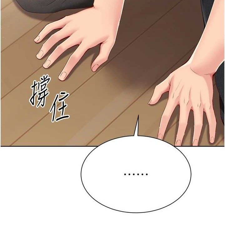 [韩国漫画] Set up!排球少女 剧情,女学生#[152P]-53