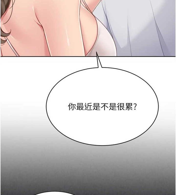 [韩国漫画] Set up!排球少女 剧情,女学生#[152P]-57