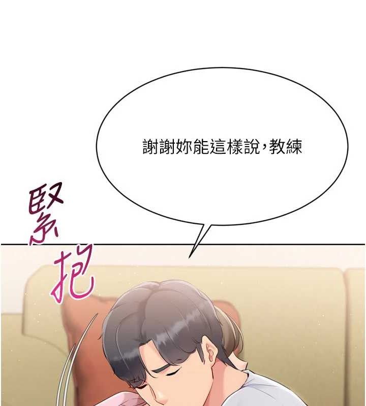 [韩国漫画] Set up!排球少女 剧情,女学生#[152P]-75