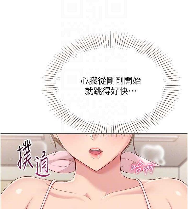 [韩国漫画] Set up!排球少女 剧情,女学生#[152P]-95