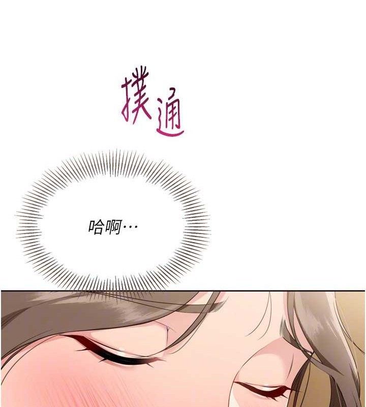 [韩国漫画] Set up!排球少女 剧情,女学生#[152P]-97