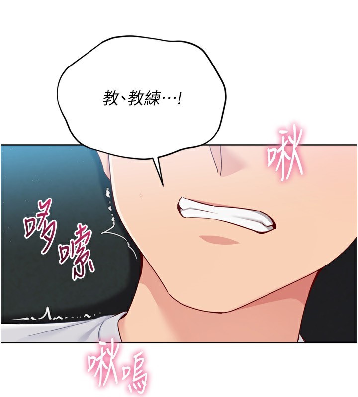 [韩国漫画] Set up!排球少女 剧情,女学生#[150P]-101