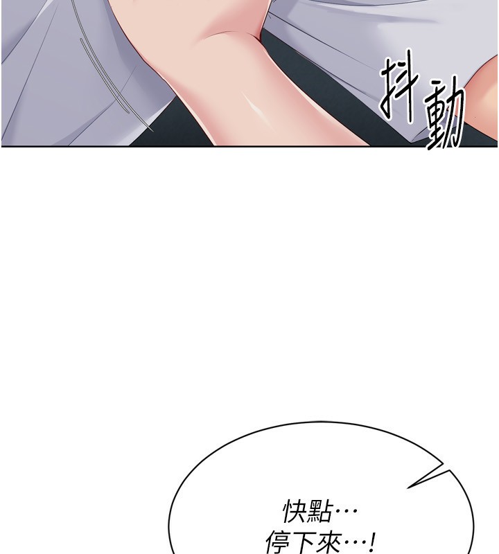 [韩国漫画] Set up!排球少女 剧情,女学生#[150P]-141