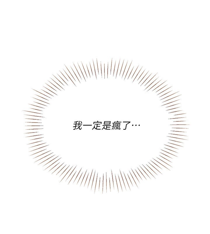 [韩国漫画] Set up!排球少女 剧情,女学生#[150P]-69