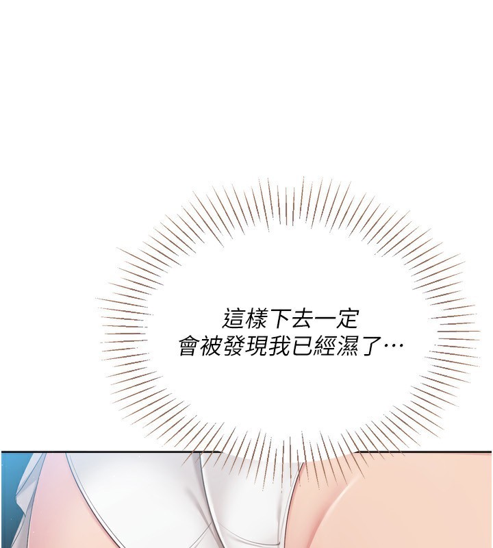 [韩国漫画] Set up!排球少女 剧情,女学生#[150P]-99
