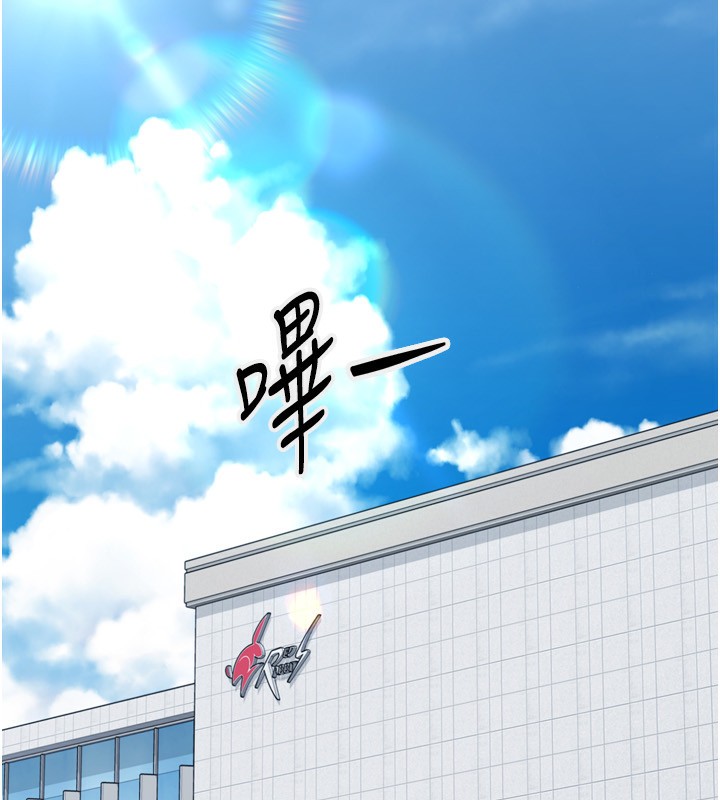 [韩国漫画] Set up!排球少女 剧情,女学生#[175P]-120