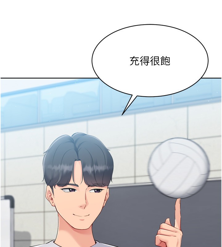 [韩国漫画] Set up!排球少女 剧情,女学生#[175P]-140