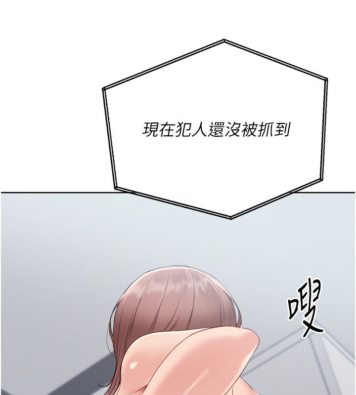 [韩国漫画] Set up!排球少女 剧情,女学生#[175P]-158