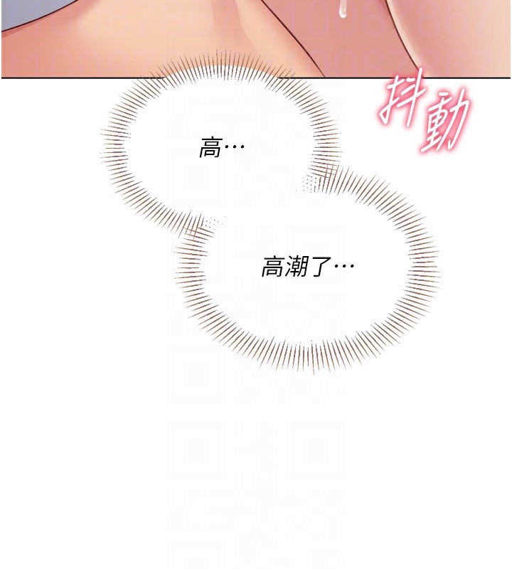 [韩国漫画] Set up!排球少女 剧情,女学生#[175P]-64