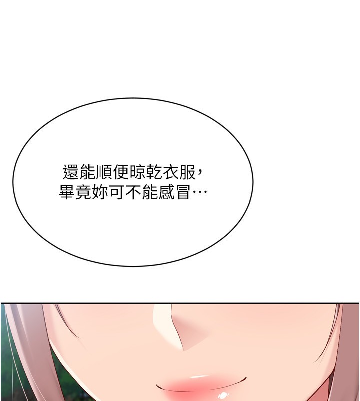[韩国漫画] Set up!排球少女 剧情,女学生#[169P]-110