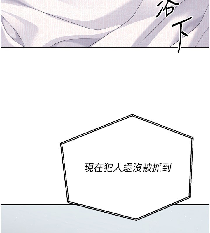 [韩国漫画] Set up!排球少女 剧情,女学生#[169P]-3