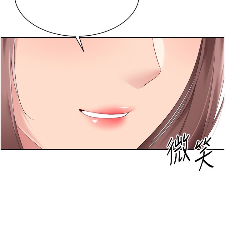 [韩国漫画] Set up!排球少女 剧情,女学生#[169P]-70