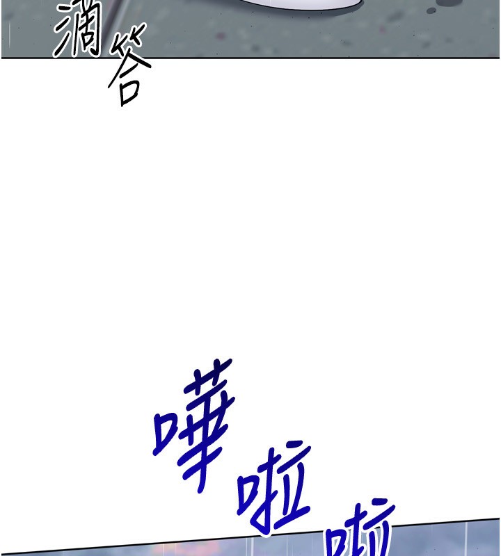 [韩国漫画] Set up!排球少女 剧情,女学生#[169P]-75