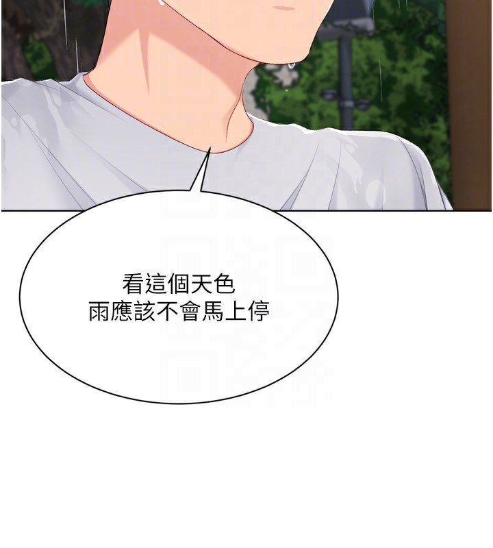 [韩国漫画] Set up!排球少女 剧情,女学生#[169P]-88