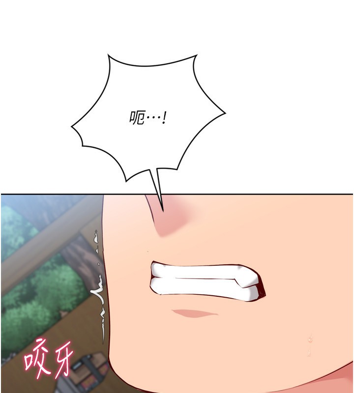 [韩国漫画] Set up!排球少女 剧情,女学生#[173P]-108