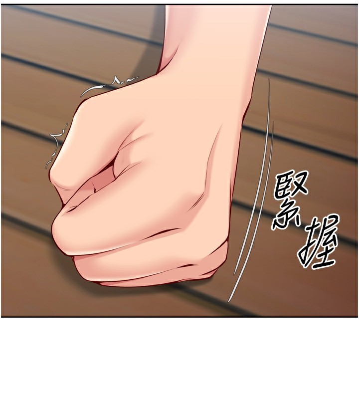 [韩国漫画] Set up!排球少女 剧情,女学生#[173P]-88