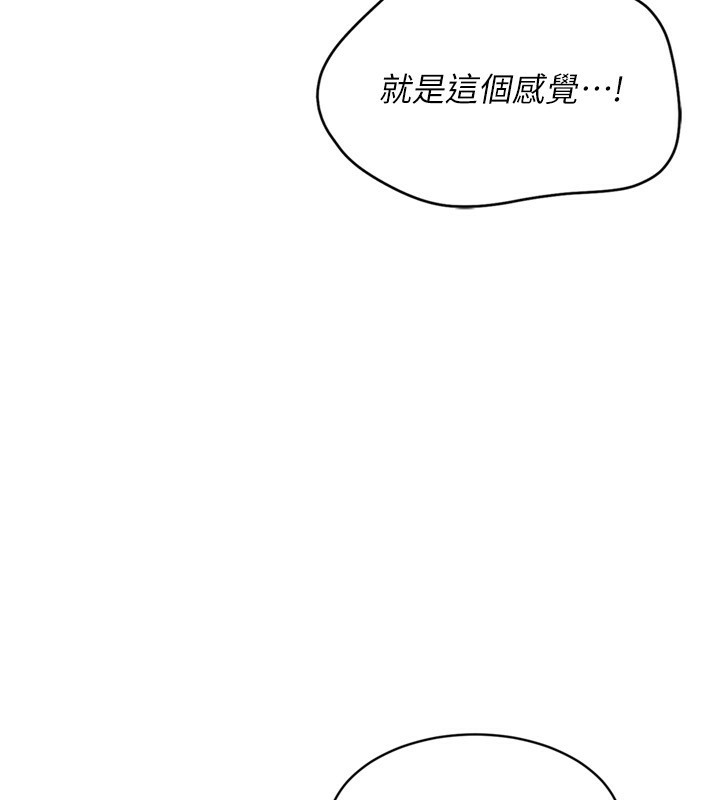 [韩国漫画] Set up!排球少女 剧情,女学生#[173P]-97