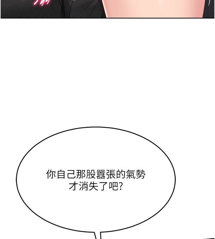 [韩国漫画] Set up!排球少女 剧情,女学生#[176P]-10