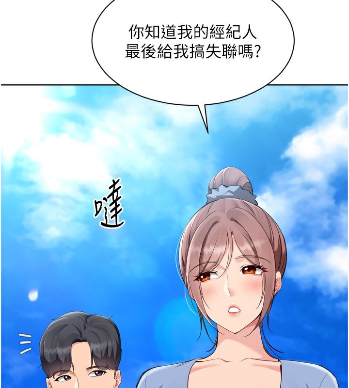 [韩国漫画] Set up!排球少女 剧情,女学生#[176P]-102