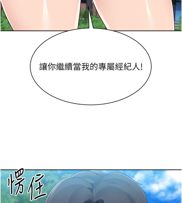 [韩国漫画] Set up!排球少女 剧情,女学生#[176P]-120