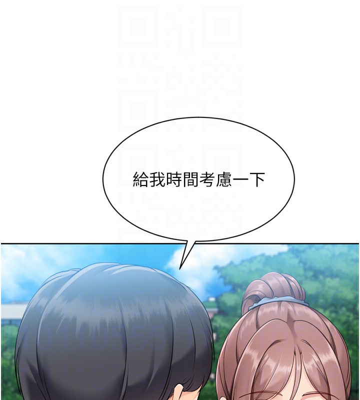 [韩国漫画] Set up!排球少女 剧情,女学生#[176P]-123