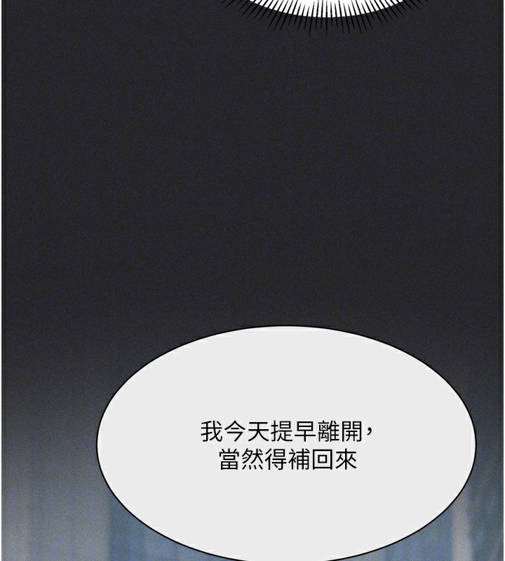 [韩国漫画] Set up!排球少女 剧情,女学生#[176P]-139