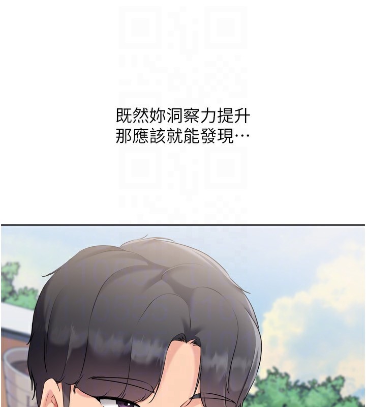 [韩国漫画] Set up!排球少女 剧情,女学生#[176P]-144