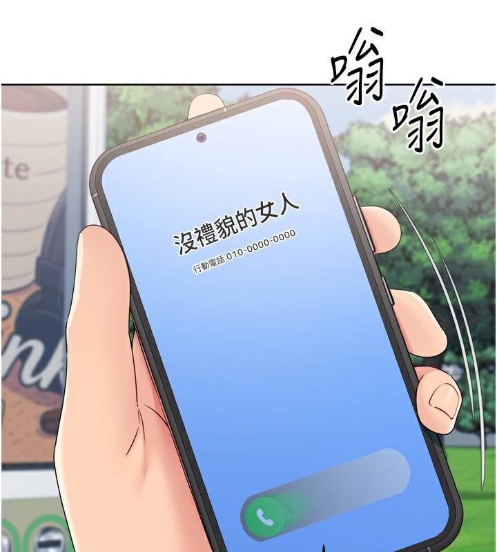 [韩国漫画] Set up!排球少女 剧情,女学生#[176P]-161