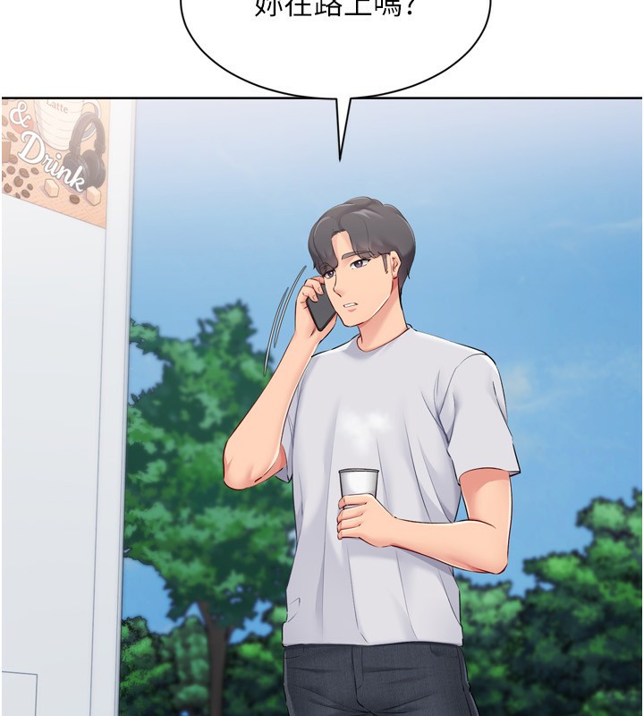 [韩国漫画] Set up!排球少女 剧情,女学生#[176P]-164