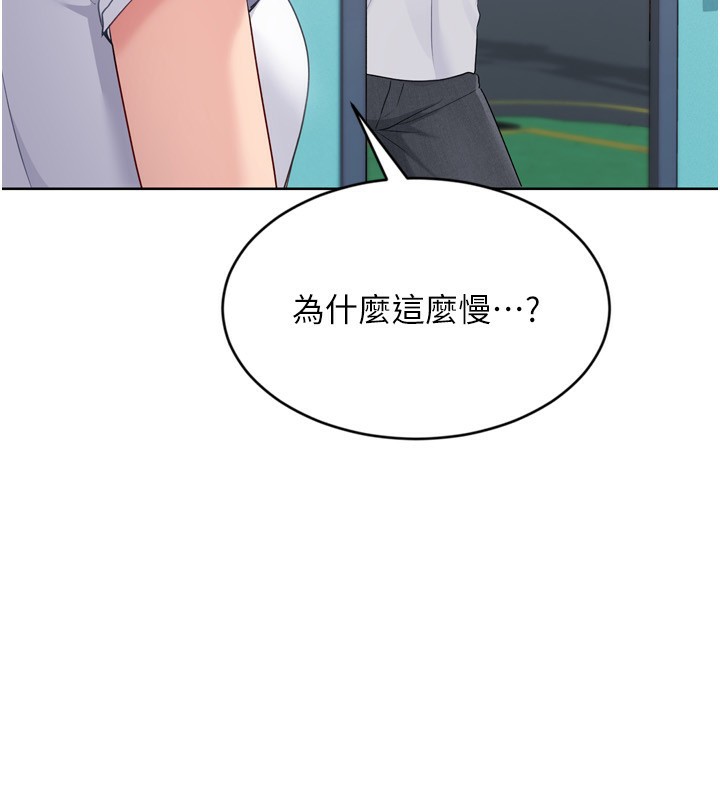 [韩国漫画] Set up!排球少女 剧情,女学生#[176P]-172