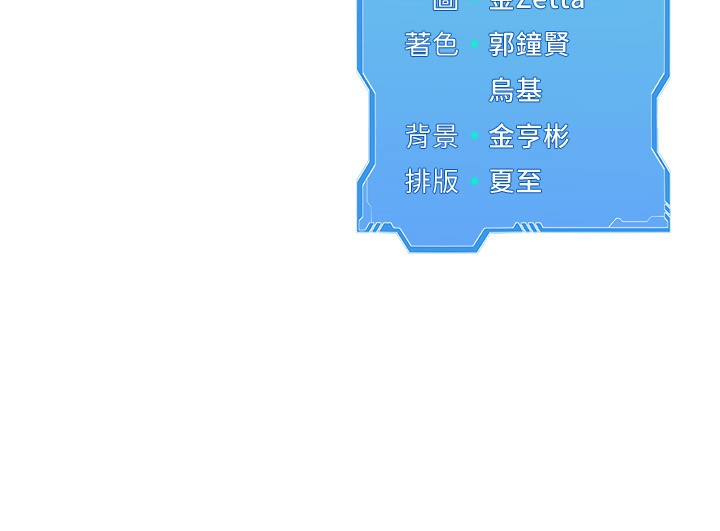 [韩国漫画] Set up!排球少女 剧情,女学生#[176P]-176