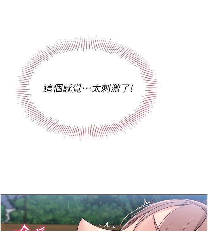 [韩国漫画] Set up!排球少女 剧情,女学生#[176P]-29