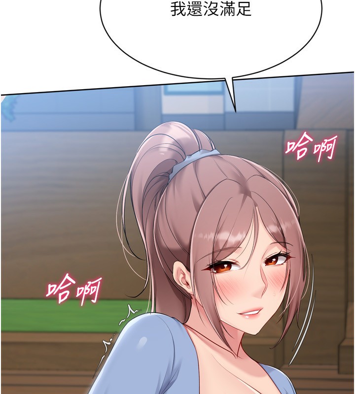 [韩国漫画] Set up!排球少女 剧情,女学生#[176P]-33