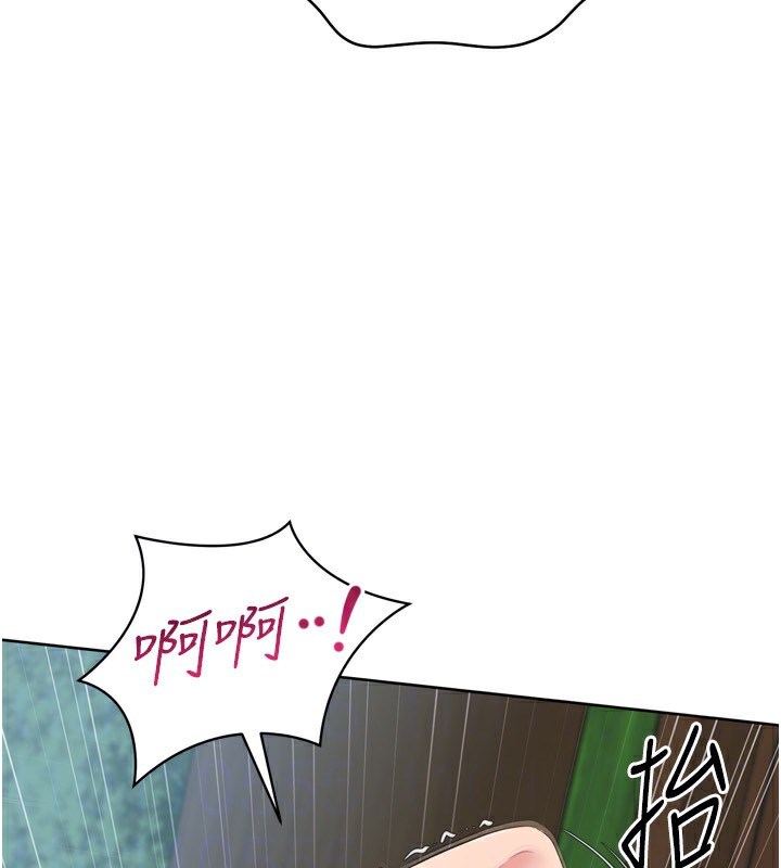 [韩国漫画] Set up!排球少女 剧情,女学生#[176P]-46