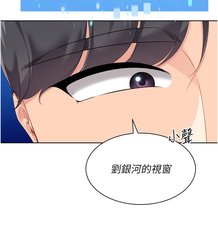 [韩国漫画] Set up!排球少女 剧情,女学生#[158P]-100