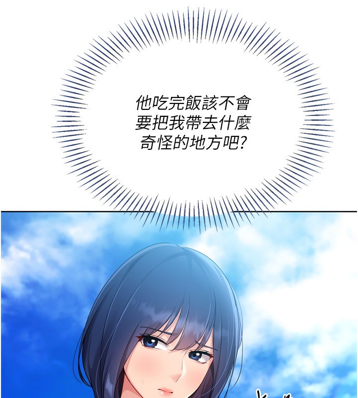 [韩国漫画] Set up!排球少女 剧情,女学生#[158P]-101