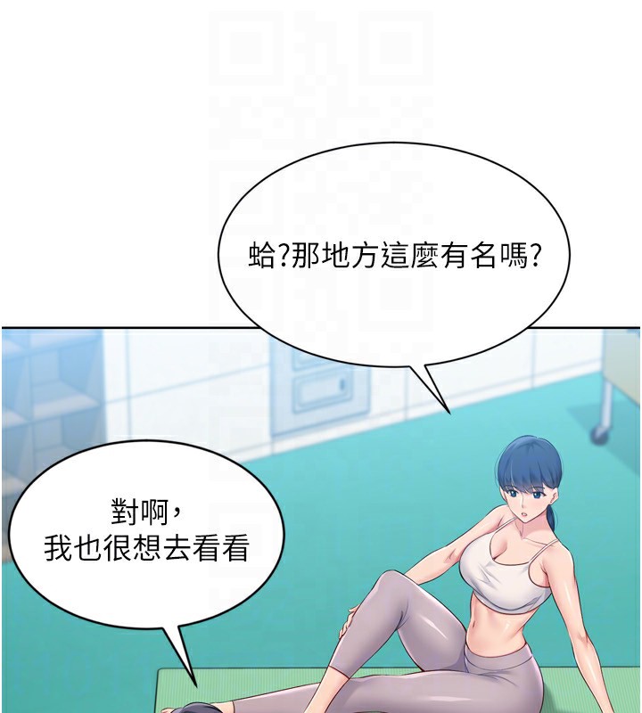 [韩国漫画] Set up!排球少女 剧情,女学生#[158P]-105