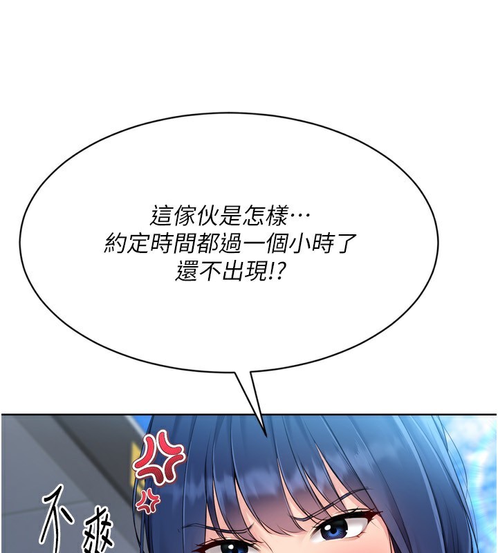 [韩国漫画] Set up!排球少女 剧情,女学生#[158P]-111