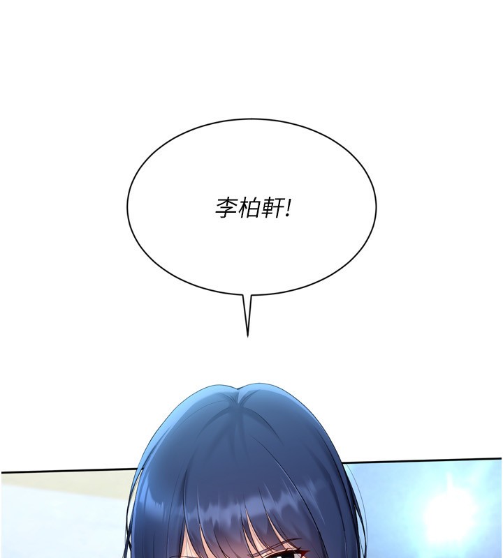 [韩国漫画] Set up!排球少女 剧情,女学生#[158P]-117