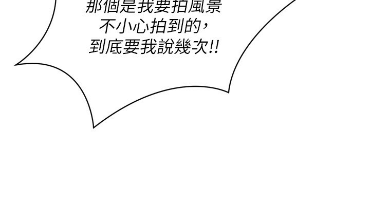 [韩国漫画] Set up!排球少女 剧情,女学生#[158P]-12