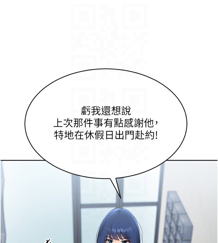 [韩国漫画] Set up!排球少女 剧情,女学生#[158P]-124