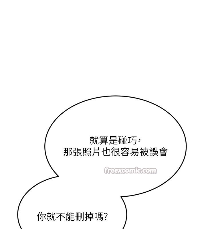 [韩国漫画] Set up!排球少女 剧情,女学生#[158P]-13