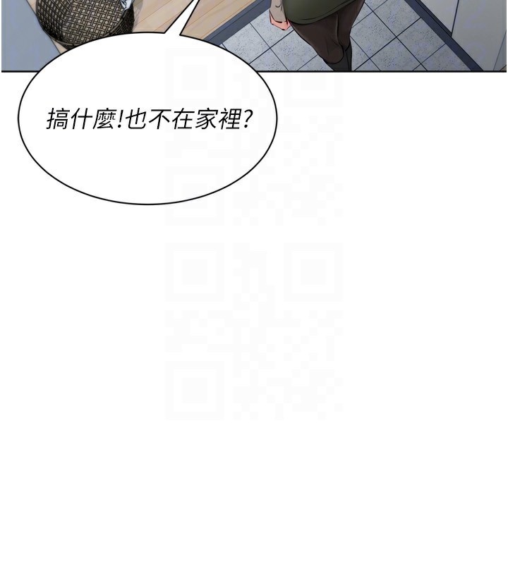 [韩国漫画] Set up!排球少女 剧情,女学生#[158P]-130