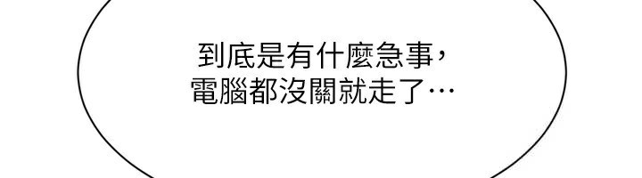 [韩国漫画] Set up!排球少女 剧情,女学生#[158P]-139