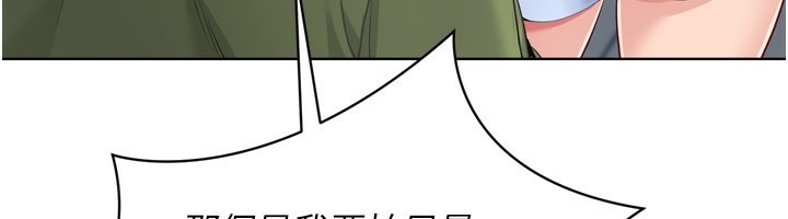[韩国漫画] Set up!排球少女 剧情,女学生#[158P]-14