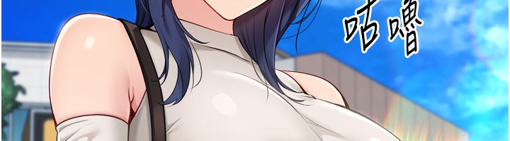 [韩国漫画] Set up!排球少女 剧情,女学生#[158P]-145