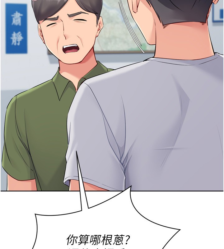 [韩国漫画] Set up!排球少女 剧情,女学生#[158P]-18