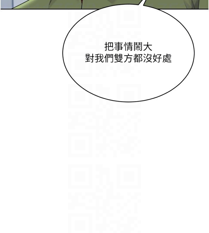 [韩国漫画] Set up!排球少女 剧情,女学生#[158P]-21