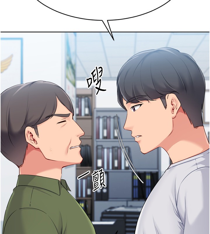 [韩国漫画] Set up!排球少女 剧情,女学生#[158P]-22