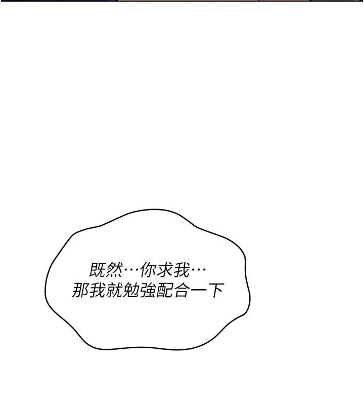 [韩国漫画] Set up!排球少女 剧情,女学生#[158P]-27